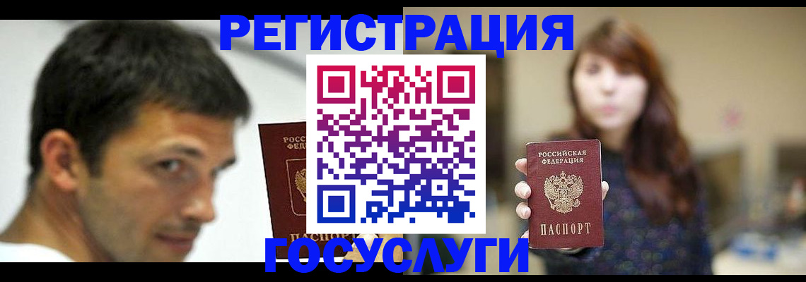 прописка для военкомата в Лагани